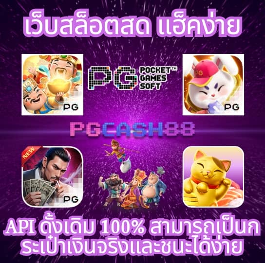 สล็อต รองรับ วอ เลท