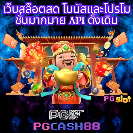 สล็อต รองรับ วอ เลท